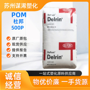 POM�����Ű�500P ע�ܼ� ��ĥ ���ϻ� �߄��� ��܇����ԭ��