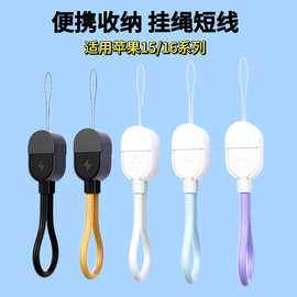 PD60W充电宝手机挂绳线便携充电线二合一防丢绳快充线typec数据线