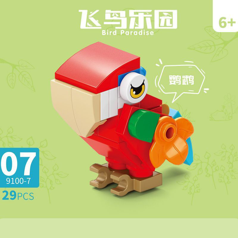 レゴ昆虫と鳥の楽園、タンチョウ、フラミンゴ、教育用組み立てブロックおもちゃ、子供と学生向けの人気科学と互換性があります。|undefined