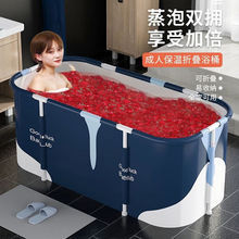 Thickened Adult Bath Bucket Folding Bath Bucket Installation-Free Bath Bucket Bath Bucket Household Extra Large Full Body Bath Tub Thickened Adult Bath Bucket Folding Bath Bucket Installation-Free Bath Bucket Bath Bucket Household Extra Large Full Body Bath Tub