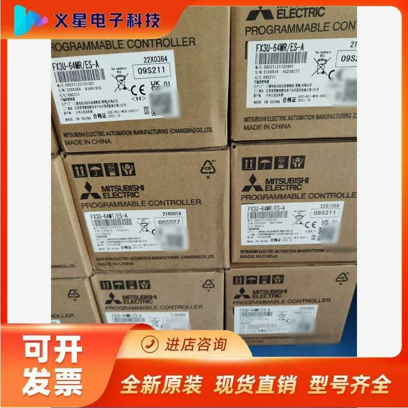 Mitsubishi PLC FX3U-64MR/ES-A. Новый и подлинный, новый в упаковке. Цена договорная. Проверить наличие.