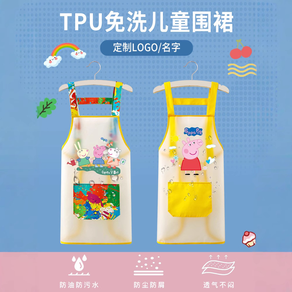 儿童围裙画画罩衣男孩女宝中大童护衣家用厨房防水绘画美术反穿衣
