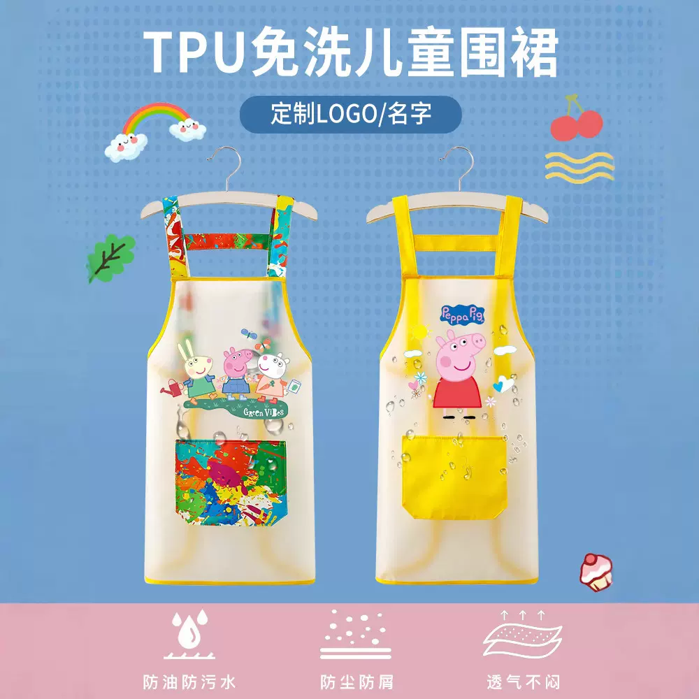 儿童围裙画画罩衣男孩女宝中大童护衣家用厨房防水绘画美术反穿衣