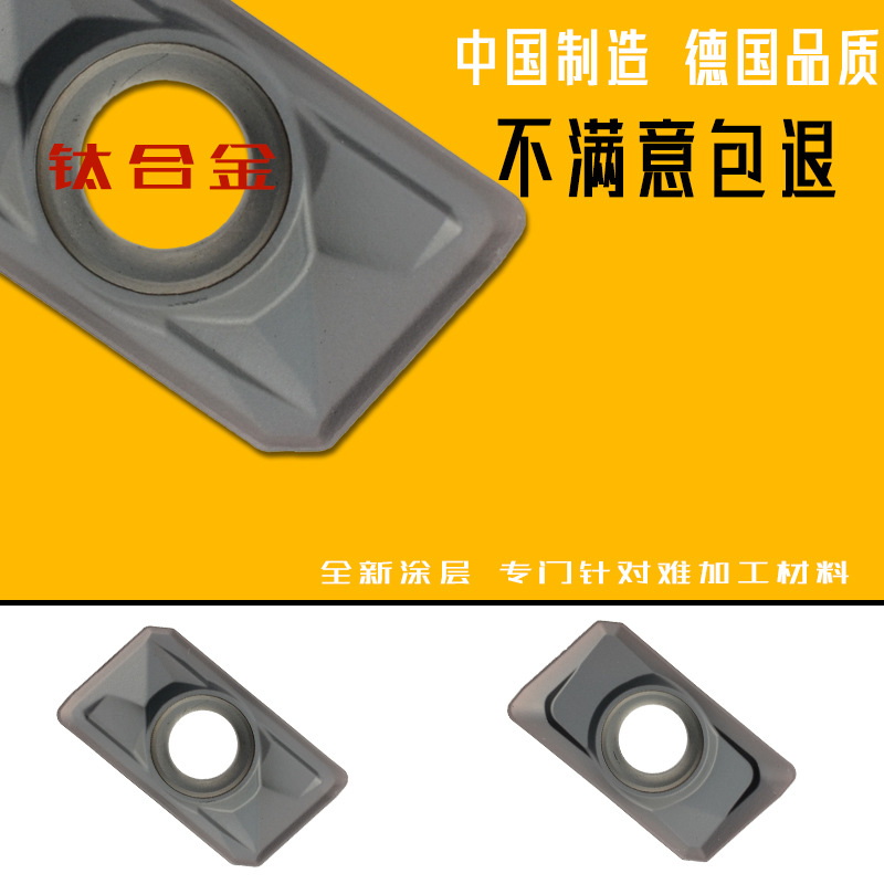 钛合金铣刀片 数控面铣刀片 APMT1135PDER APMT1604PDER KS1125