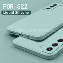 适用三星S23手机壳魔方液态A54硅胶手机壳A14纯色保护套S22直边壳