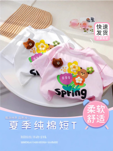 Summer new cotton children's short-sleeved T-shirt Korean men and girls 'round collar single top for small and medium-sized children's trendy base shirt