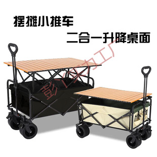 ¶�I��܇���ۯB��������Ұ��܇��y�I����܇���U�๦��С��܇