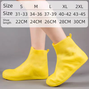 Non-slip silicone wear-resistant shoe covers