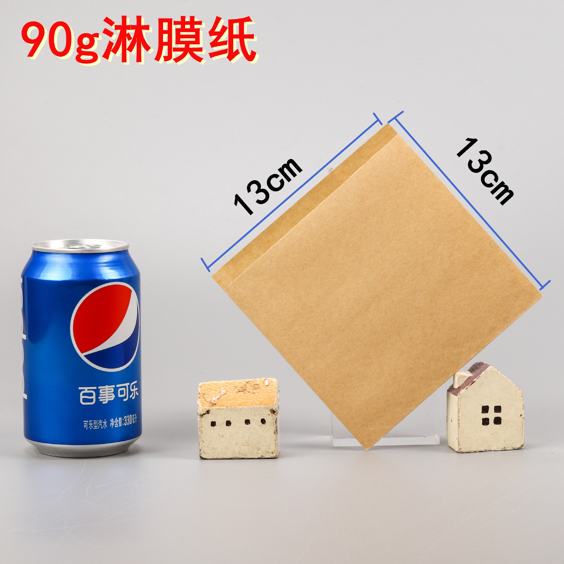 一键复制_20220627001354