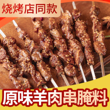 ԭζ���⴮������������һ��500g����