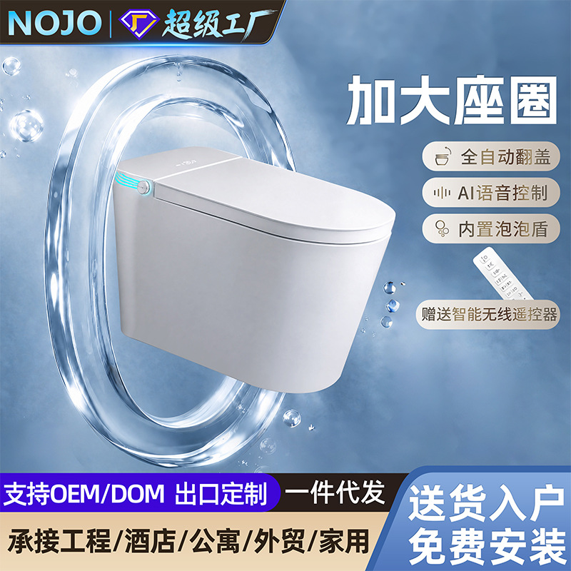 正品家用轻智能马桶全自动一体即热式大座圈电动坐便器无水压限制