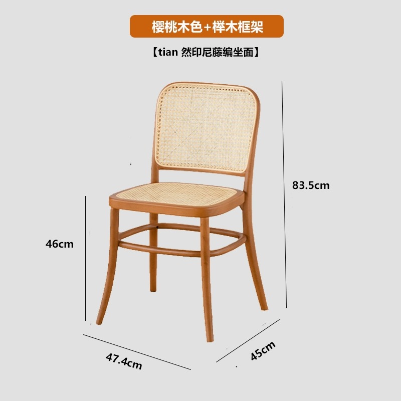 체리색 등나무 쿠션