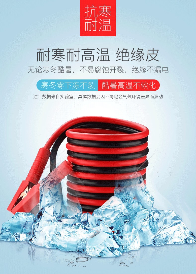 Car battery fire line 4 m 2000AMP car ignition emergency start power cord copper crocodile clip cross Jianglong