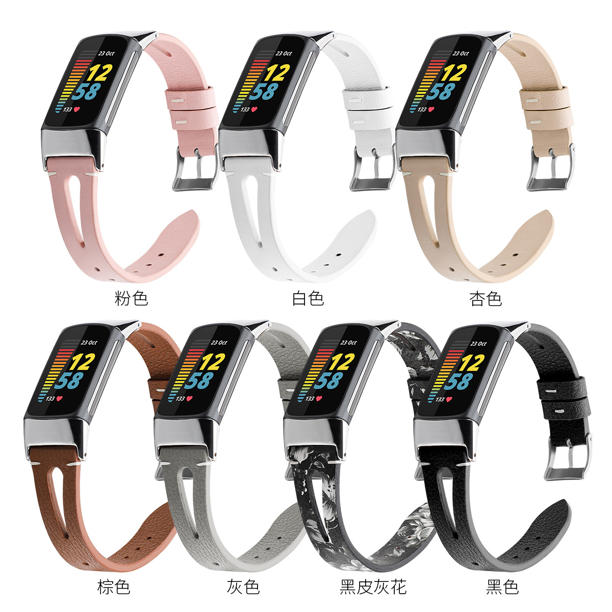 Suitable for Fitbit Charge5 Watch Strap New Pointed Tail Open Belt Genuine Leather Watch Strap Fashion