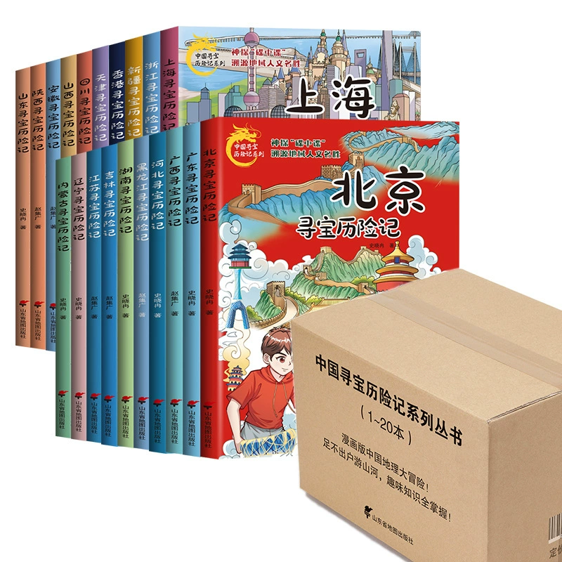Chinese comics for students, popular science encyclopedia