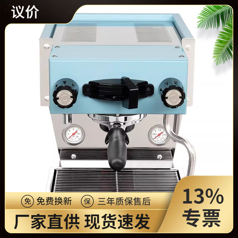 Lamarzoccolineamicra Italian Imported Semi-Automatic Coffee Machine for Home Use Mini