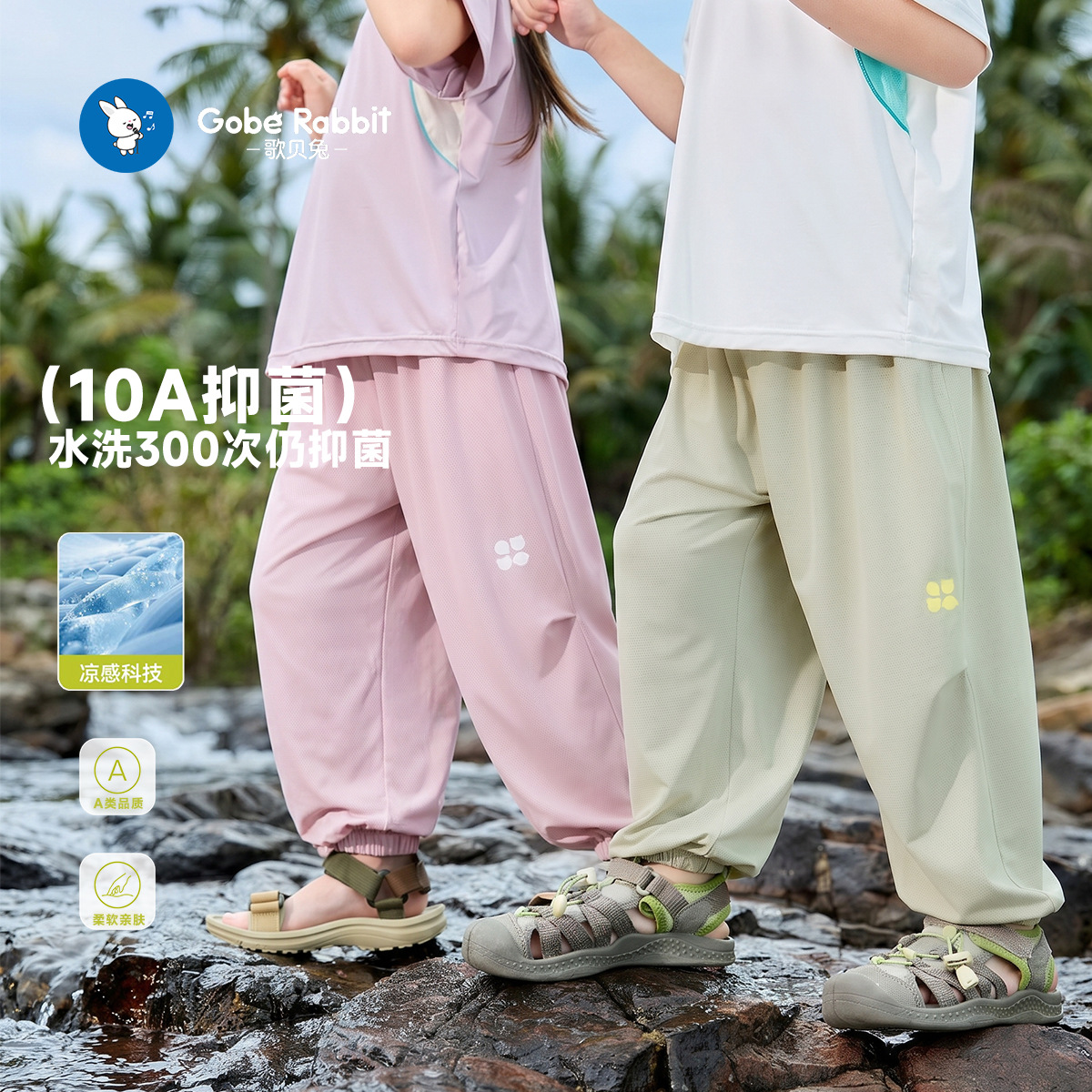Summer children's trousers for boys