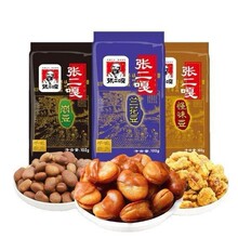 �����±����m������ζ��102g���b��؛�Q���������e��ʳ�����خa