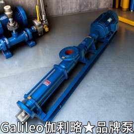 天津的专业沥青国产宁波品牌容积叶轮不锈钢微型公司船用螺杆泵