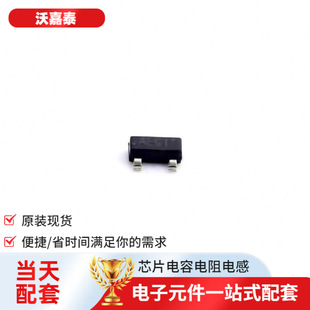 Integrated Circuit Ao3414A Sot-23 Intelligent Power Supply Igbt Darlington Digital Transistor Three-Level Thyristor
