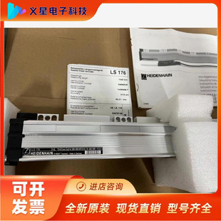 Hedehan grating ruler LS176-1340 new in stock, welcome to consult ~ another price negotiation to verify inventory