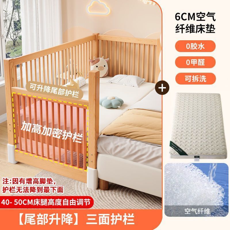 榉木儿童拼接床升降护栏加宽床边小床女孩宝宝床实木婴儿拼接大床|undefined