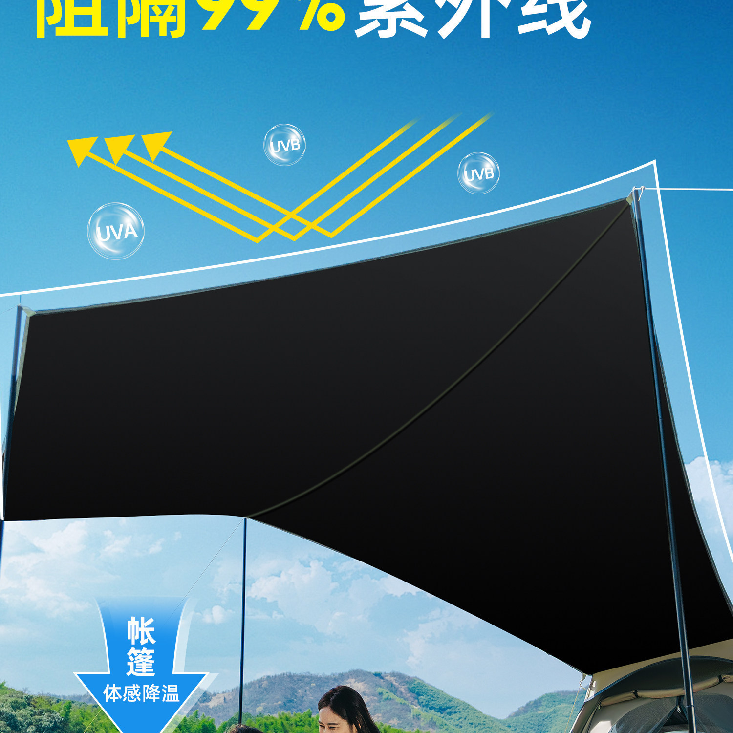Tent for Outdoor Camping, Portable Sunshade and Canopy Two-In-One, Complete Set of Equipment for Overnight Camping in the Wilderness