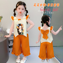 ŮСͯ�ɐ����b�ļ�2026�¿ͯ���ͨ�������b�������ɼ���