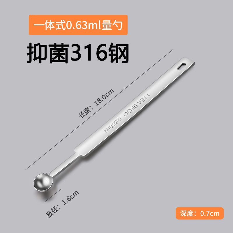 长柄不锈钢量勺克数刻度定量奶粉5/10g计量盐调味15ml宇天亚马逊|undefined