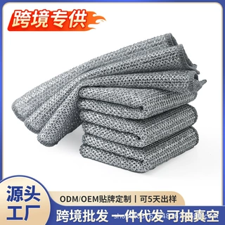 跨境钢丝洗碗布不易沾油钢丝球抹布厨房专用清洁布双面银丝仿刚丝