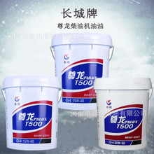 �L������T500 CI-4 ���͙C��15W-40 20W-50�l�әC�C�͝�����18L�b