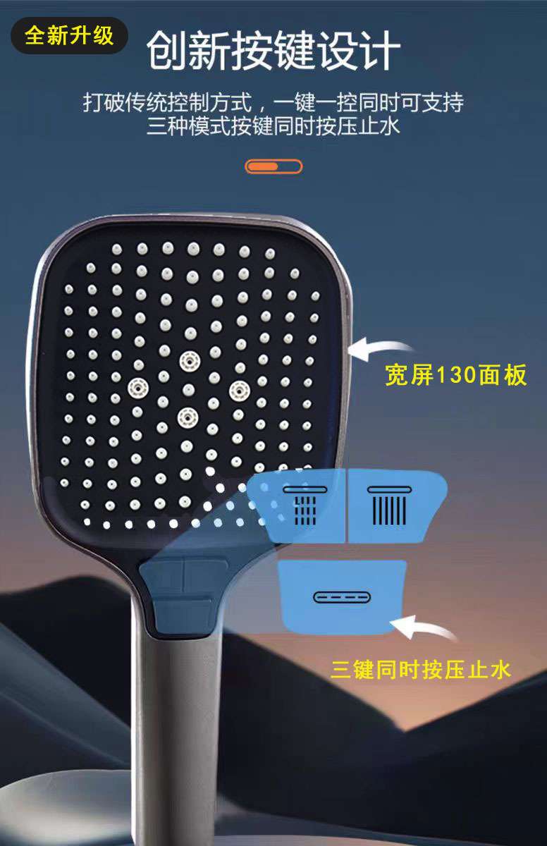 Cross-border shower, pressurized showerhead, household bathroom water heater, bathing, handheld shower head, bath heater, large panel Specification drawing