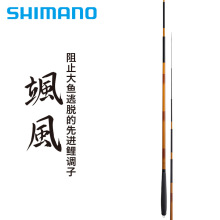 SHIMANO��Ʒ21�����S�L̨ី��֗U����a�~��̼���~��Ϫ�����Z