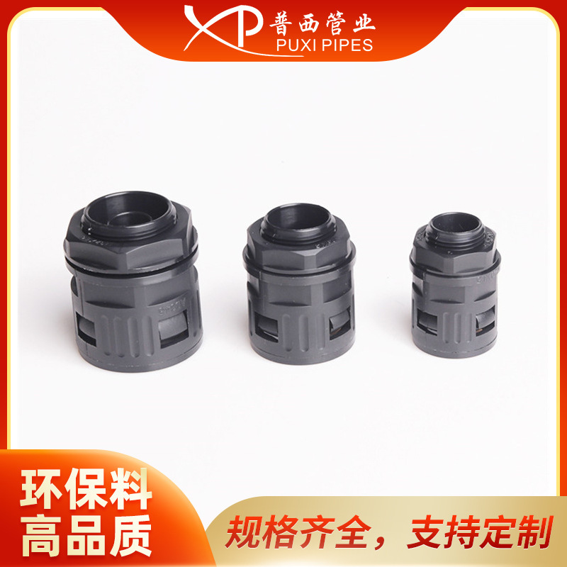 快插式软管接头M20-AD18.5波纹管快速接头软管直插接头浪管接头