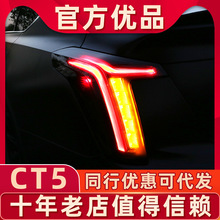 �m��춄P������CT5β�����ɸ��b���lLEDȫ���x܇����ˮ�D����R��