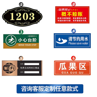 Acrylic Signage Customized Uv Printing Office Department Sign Safety Workshop Prompt Billboard Display Board, Etc