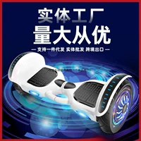Детский и взрослый самобалансирующийся электроскутер Jialei Intelligent Electric, двухколесный, оптом от производителя.