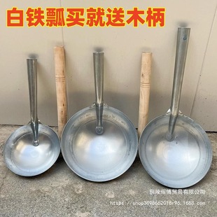 Industrial Aluminum Water Ladle for Farming, Water Scoop, Soil Ladle, Cafeteria Integrated Ladle, Iron Ladle, Thickened Iron Melon Scoop