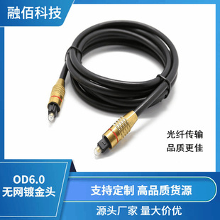 �S��OD6.0僽��^���l���w��  toslink���l��  ���ַ������ӿ�