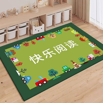 Avtomobil döşəmə paspasları — Game Crystal Velvet Floor Mat - happy-reading-area-green-80x120cm-crystal-velvet-floor-mat