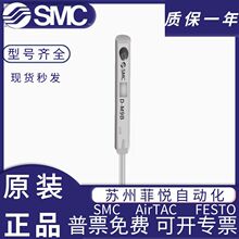 ԭװSMC�ſ�D-M9BL D-M9NL 3C-D-A93-Z73-C73L D-M 9PZ 8B 8 N 9N