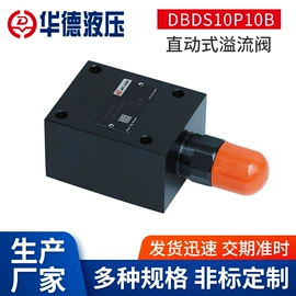 液压阀;其他阀门;往复泵