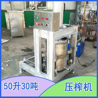 生物制药鸡头液压脱水设备 大动力压滤机 宠食分子化研磨压榨机