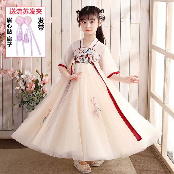 0027 Apricot-short-sleeved dress】Four gifts