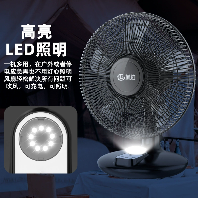 林边 Travel wireless handheld air fan solar-powered for camping