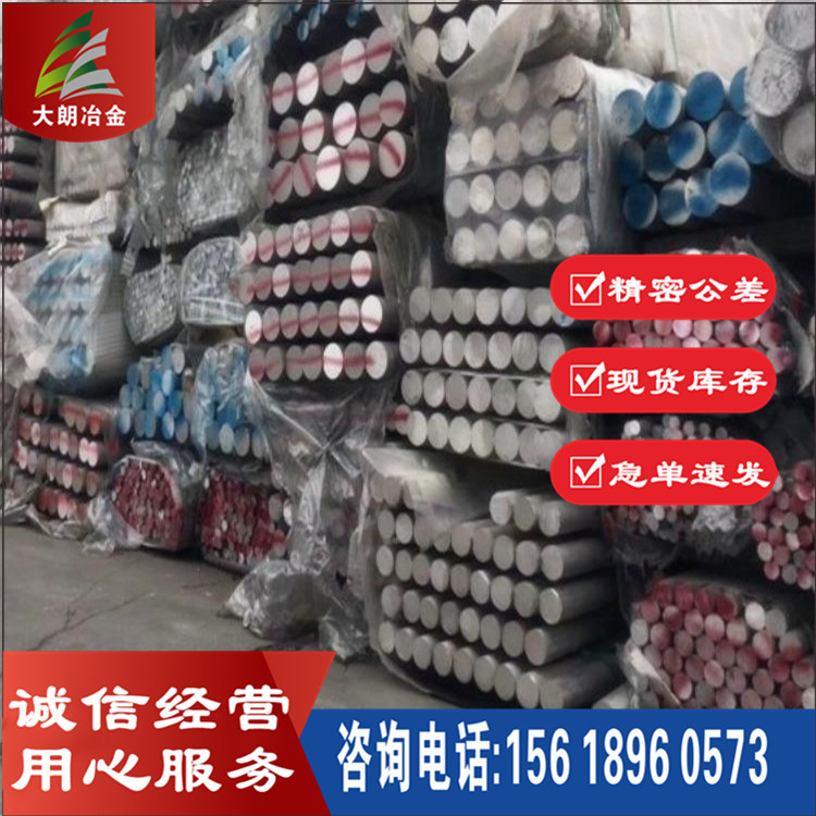 PCrNi4Mo合金结构钢 PCrNi4Mo合金钢棒圆钢圆棒PCrNi4Mo钢板钢管