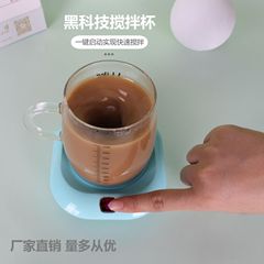 Usb充電全自動攪拌ベース電動携帯ネット赤回転磁力は多カップミキサーに適している