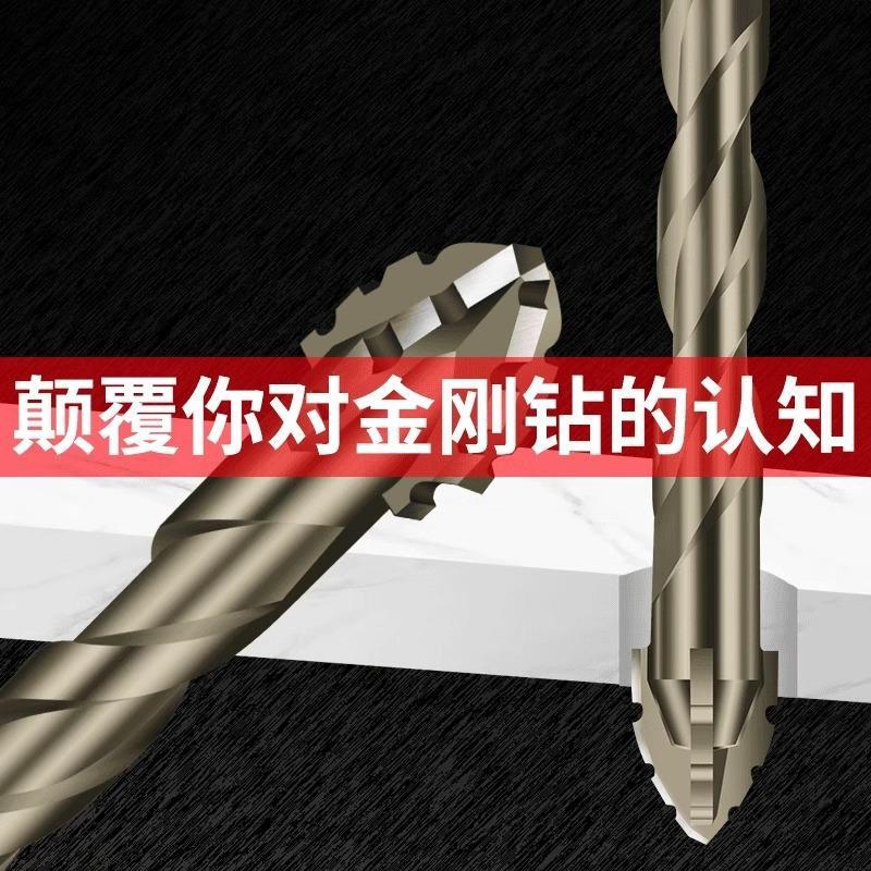 新款升级四刃锯齿偏心干打全瓷砖陶瓷玻璃大理石混凝土不锈钢钻头|undefined