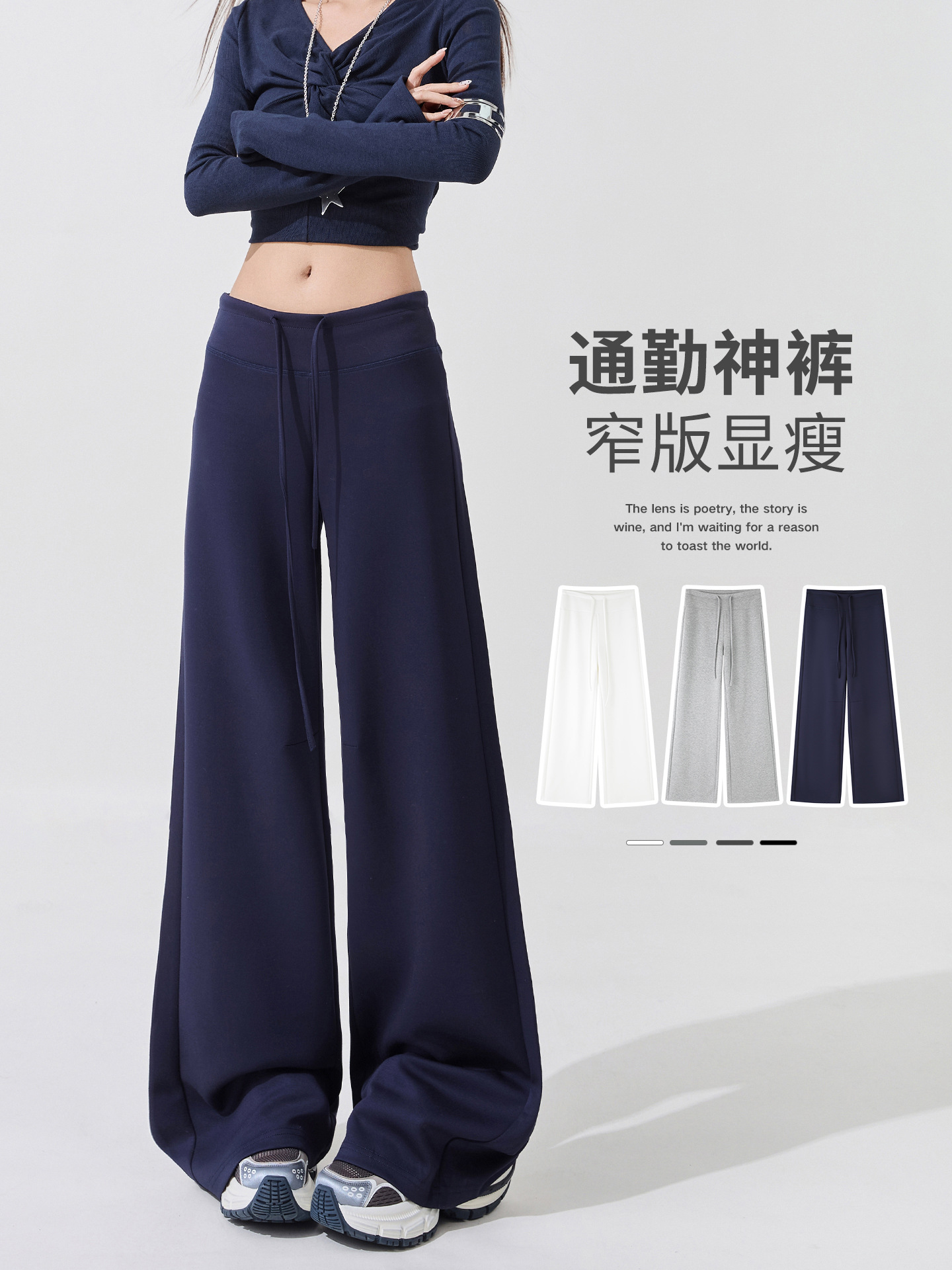 Blue trousers