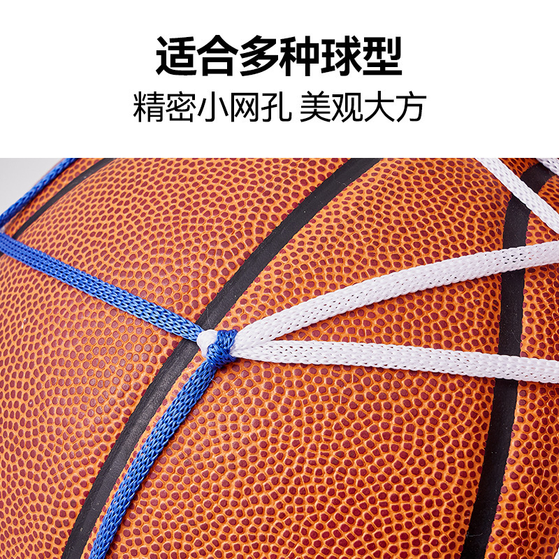 バスケットボールのネットバッグのスイカのネットポケットと太いポリプロピレンのサッカーのバスケットボールのポケットの携帯のボールの袋の単球のネットポケットの卸売り|undefined